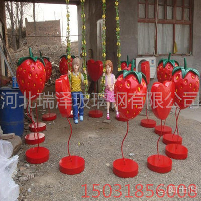 河北瑞泽山东农场仿真水果雕塑 玻璃钢草莓榴莲百香果造型，来图定制厂家